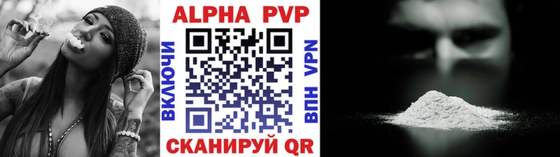 A PVP VHQ  как найти   Очёр 
