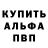 Амфетамин VHQ Ernest Szeto