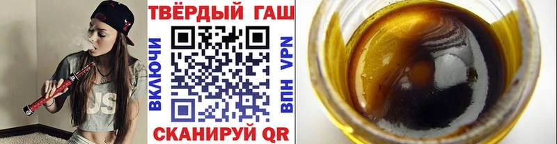 ГАШИШ гарик  Очёр 