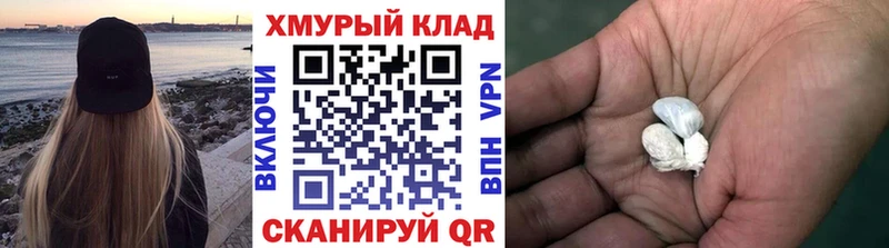 hydra вход  Очёр  Героин гречка  цена  