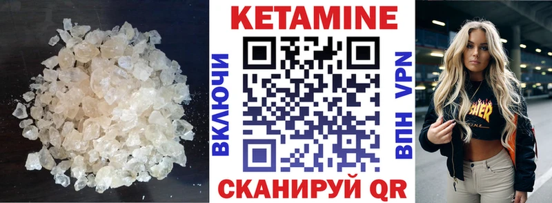 купить наркоту  Очёр  КЕТАМИН VHQ 