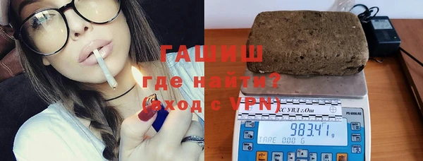 соль ск Белоозёрский