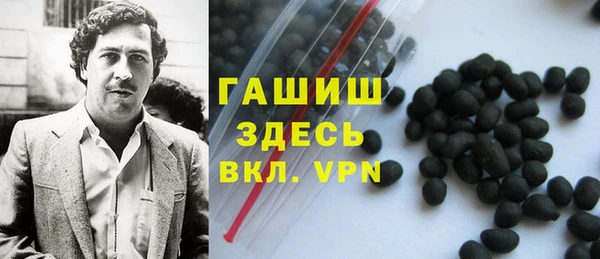 кокаин Белокуриха