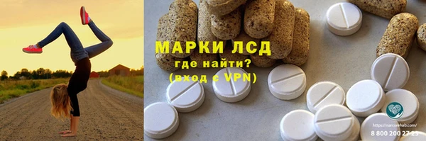 кокаин Белокуриха