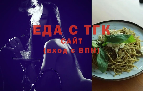 соль ск Белоозёрский
