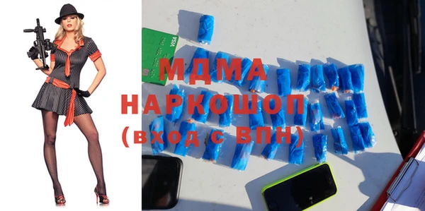 меф Беломорск