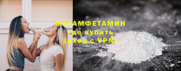 соль ск Белоозёрский