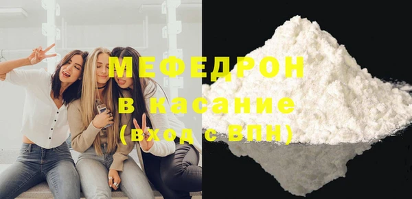 кокаин Белокуриха