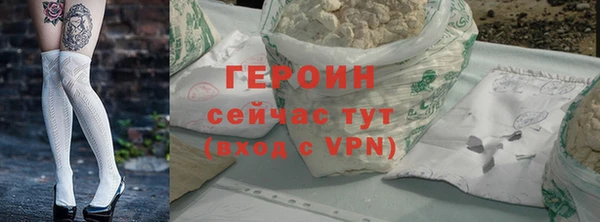 кокаин Белокуриха