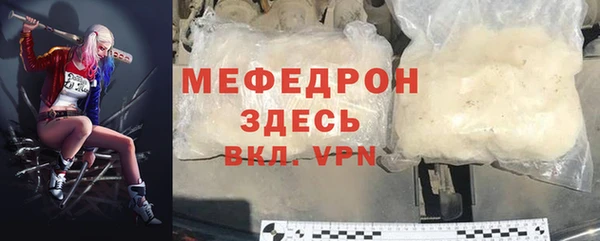 кокаин Белокуриха