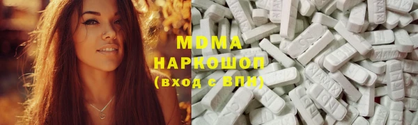 кокаин VHQ Богородск