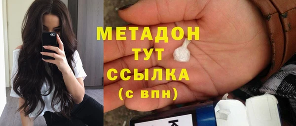 кокаин Белокуриха
