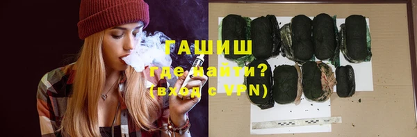соль ск Белоозёрский