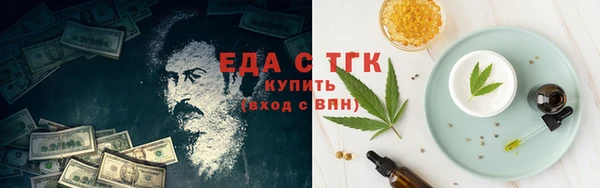 меф Беломорск
