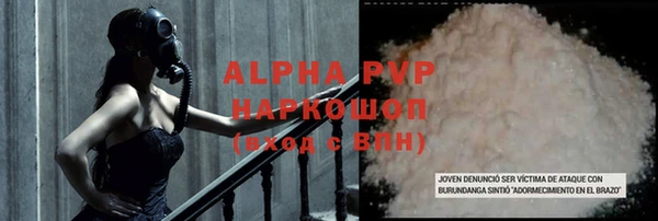 соль ск Белоозёрский