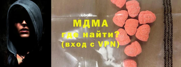 меф Беломорск