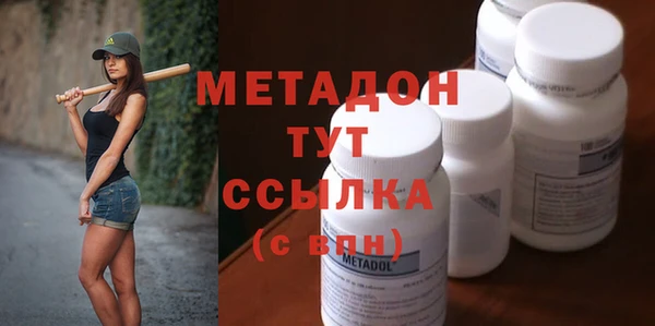 меф Беломорск