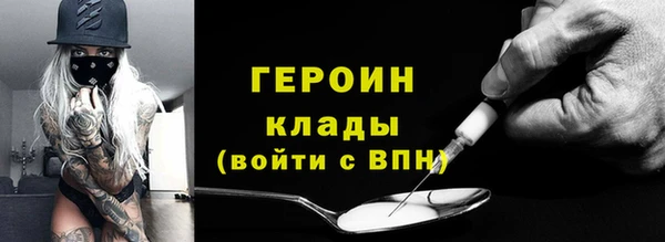 соль ск Белоозёрский