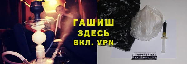 соль ск Белоозёрский