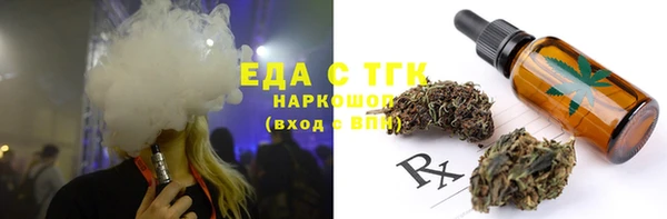 кокаин Белокуриха