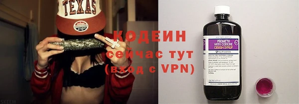 кокаин Белокуриха