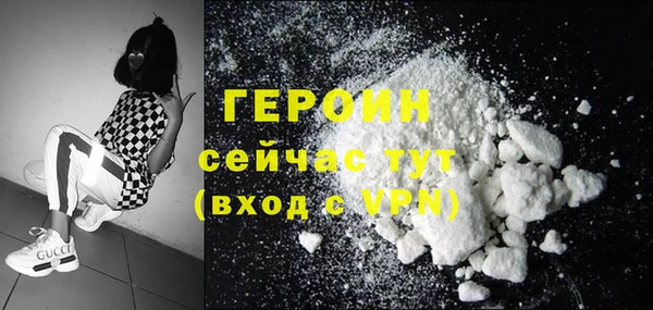 кокаин Белокуриха