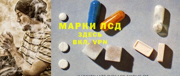 соль ск Белоозёрский