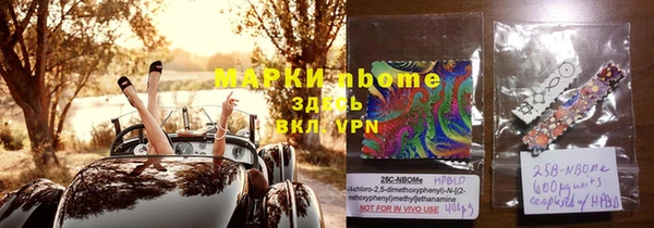 меф Беломорск