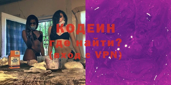 кокаин Белокуриха