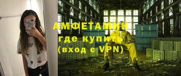меф Беломорск