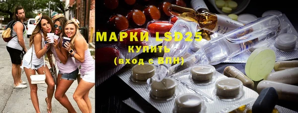 кокаин Белокуриха