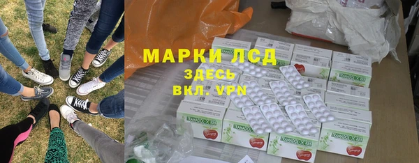 кокаин Белокуриха