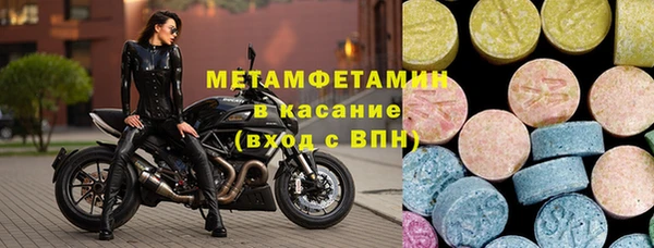 прущие крисы Богородицк