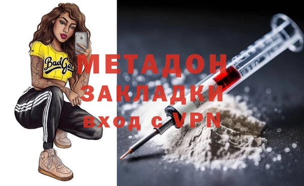 меф Беломорск
