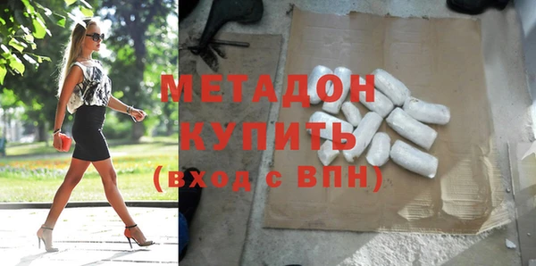 меф Беломорск