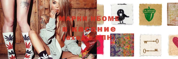 каннабис Приозерск