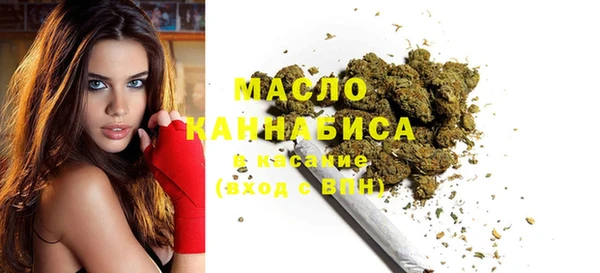 меф Беломорск