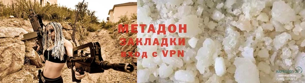 соль ск Белоозёрский