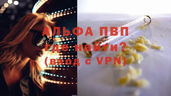 соль ск Белоозёрский