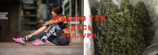 соль ск Белоозёрский