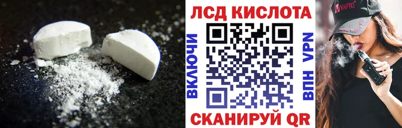 купить закладку  мега как зайти  Лсд 25 экстази ecstasy  Очёр 