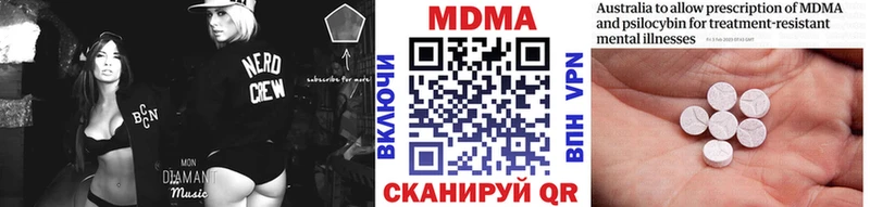 MEGA маркетплейс  Очёр  MDMA Molly  наркошоп 