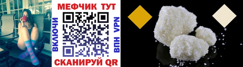 Мефедрон mephedrone  где купить наркотик  Очёр 