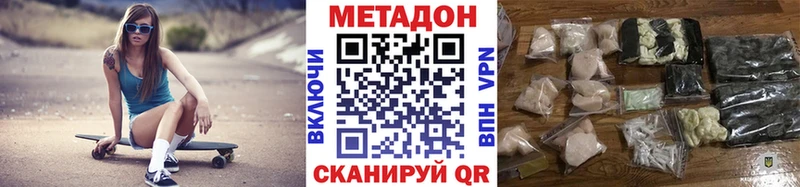 omg рабочий сайт  Очёр  Метадон methadone 
