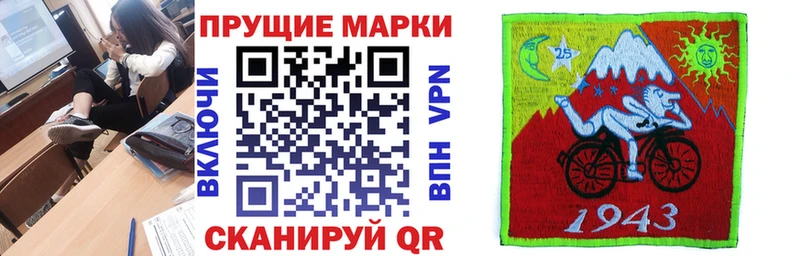 Марки NBOMe 1,5мг  Очёр 